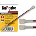 Navigator 71 481 NLSC-8mm-PC-W-PC-IP20