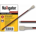 Navigator 71 482 NLSC-8mm-W-PC-IP20