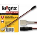 Navigator 71 484 NLSC-10mm-JACKF5.5-W-PC-IP20