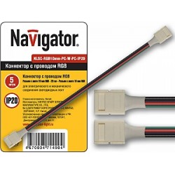Navigator 71 490 NLSC-RGB10mm-PC-W-PC-IP20