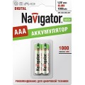 Navigator 94 462 NHR-1000-HR03-BP2